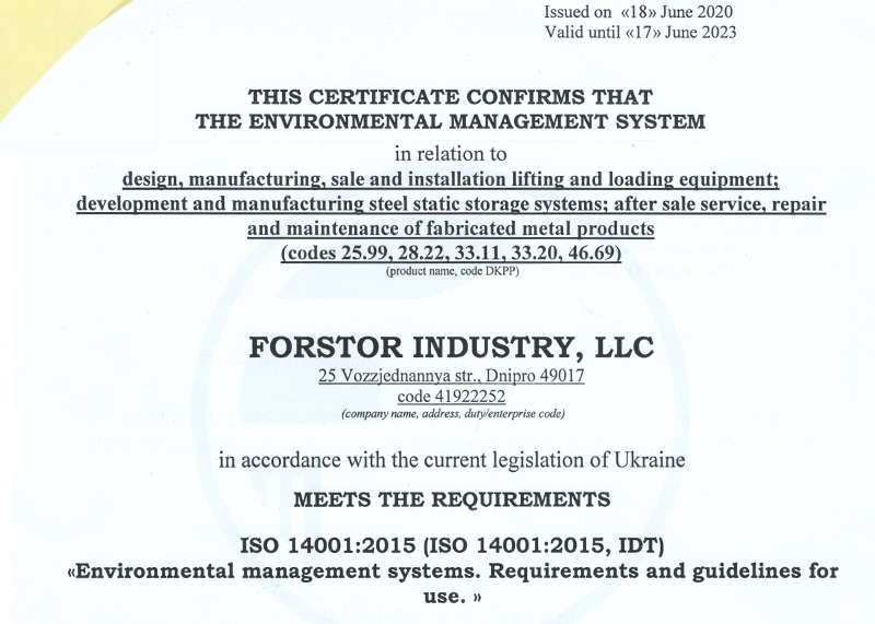 Environment management system certificate