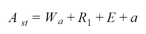 Формула расчета межстеллажного расстояния для 4-опорного погрузчика