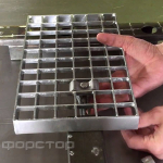 Example of fastening a pressed steel grating