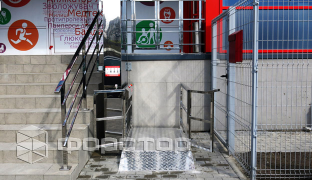 The platform is equipped with a gate with a locking mechanism